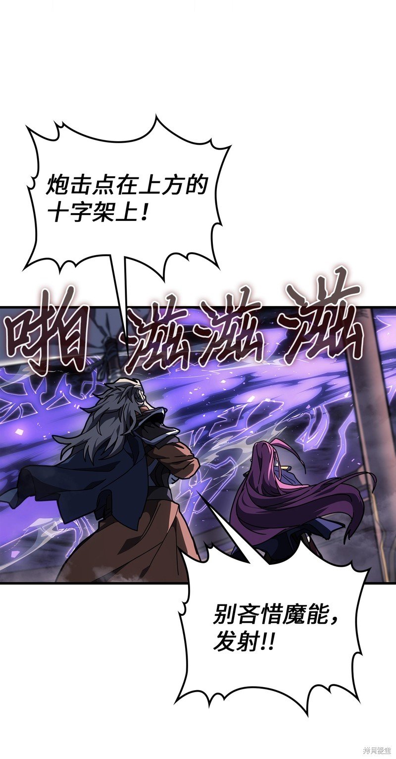 第238话