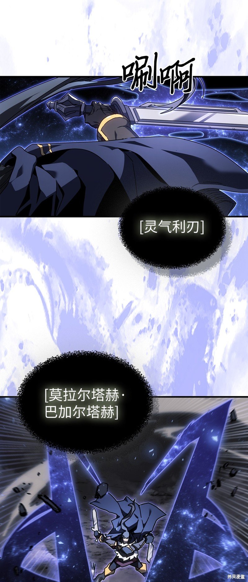 第238话