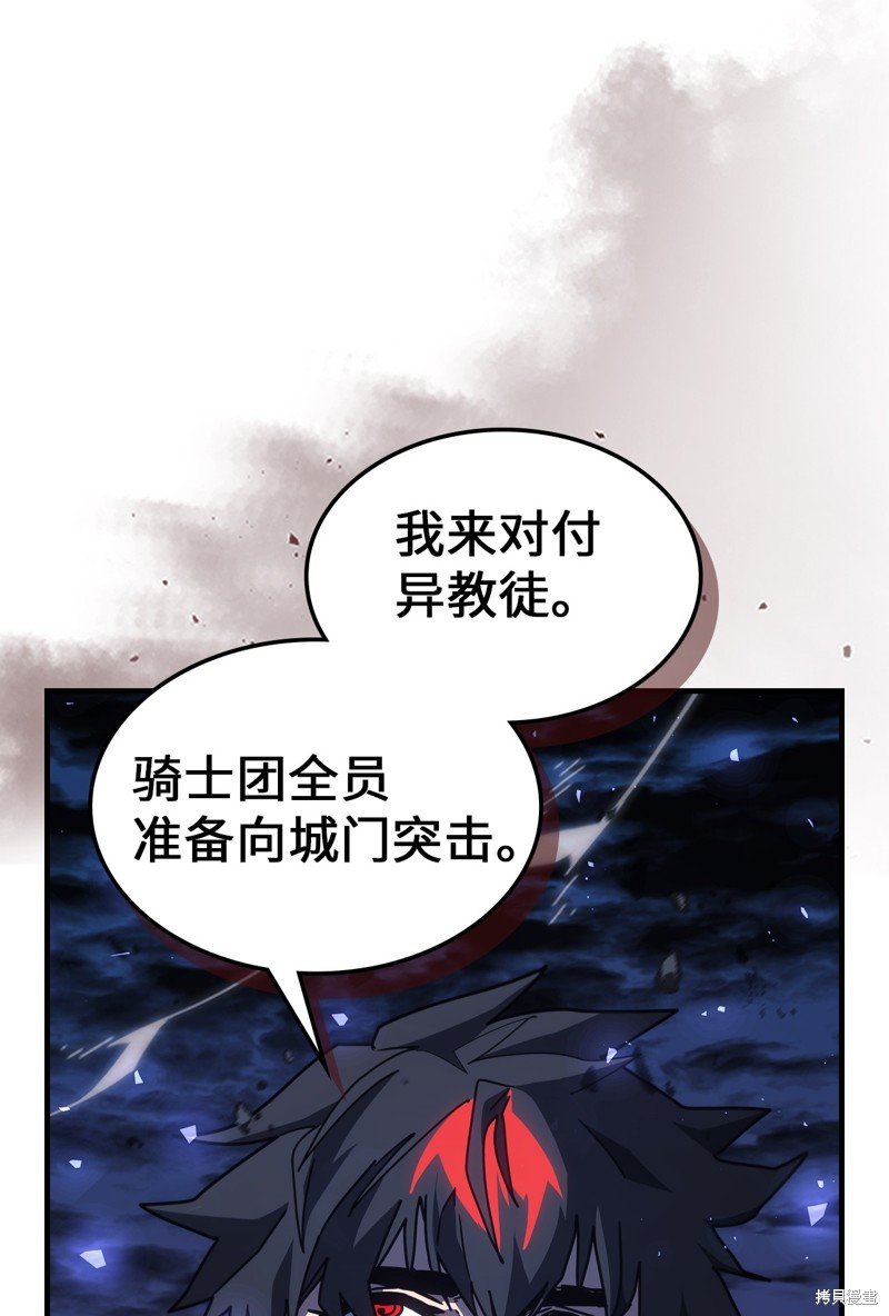 第238话
