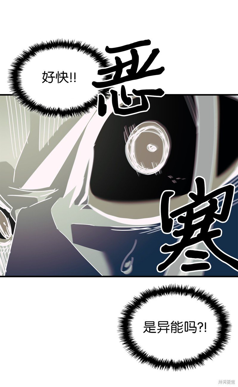 第238话