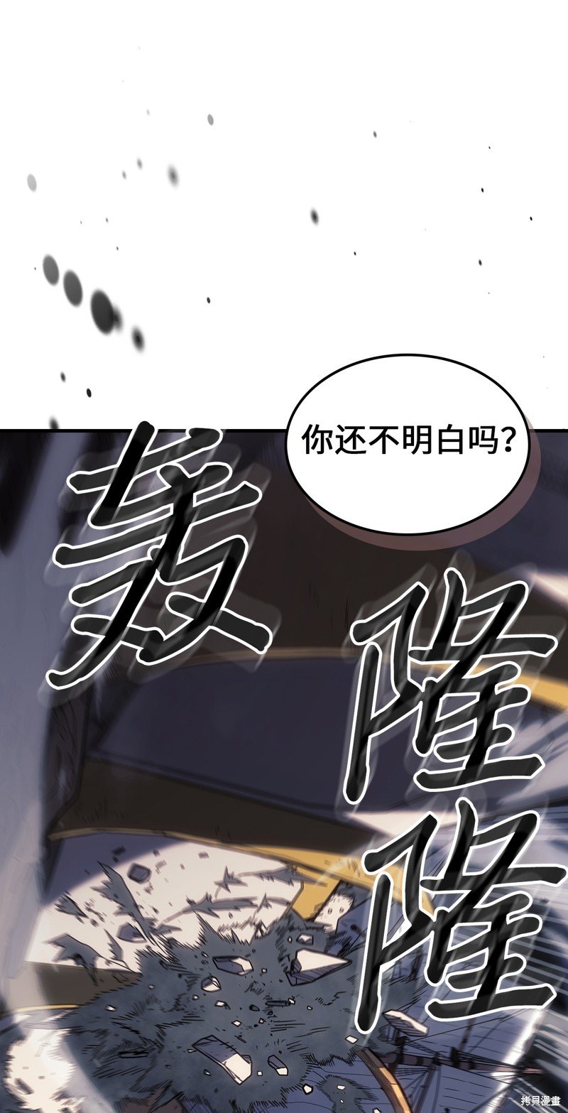第238话