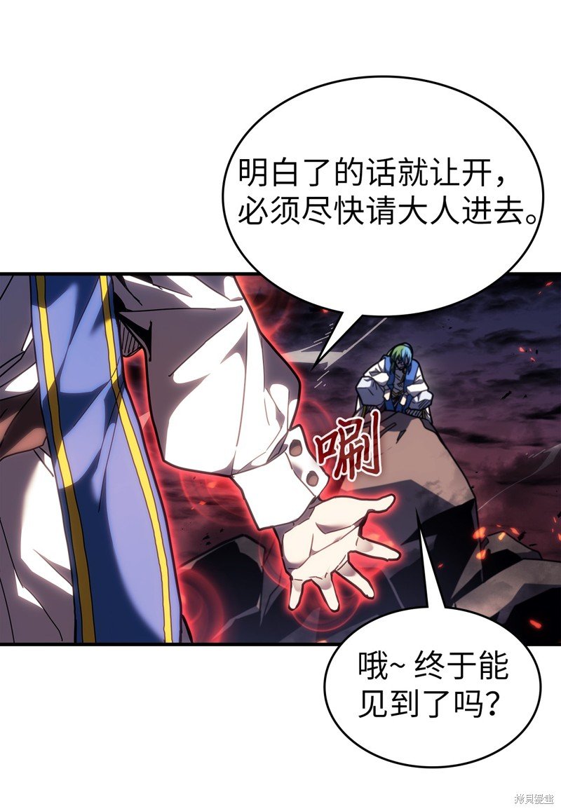 第239话