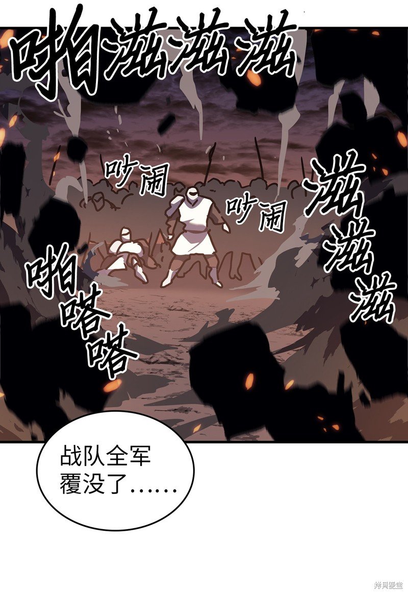 第239话