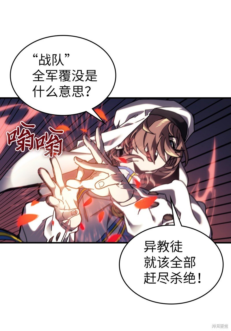 第239话