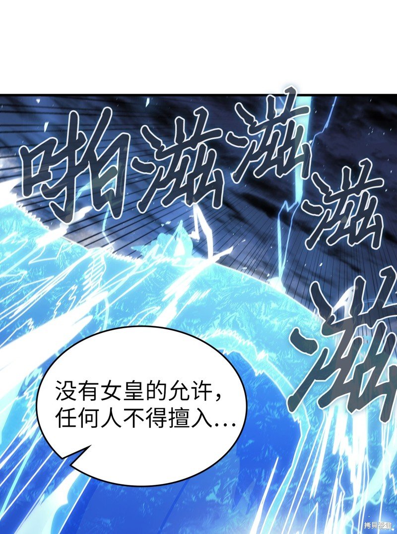 第239话