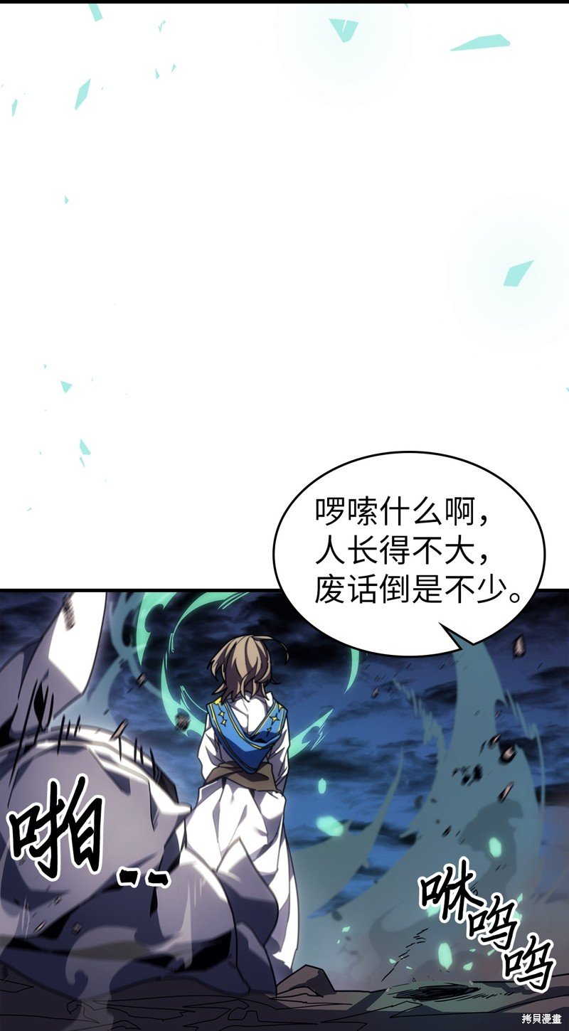 第239话