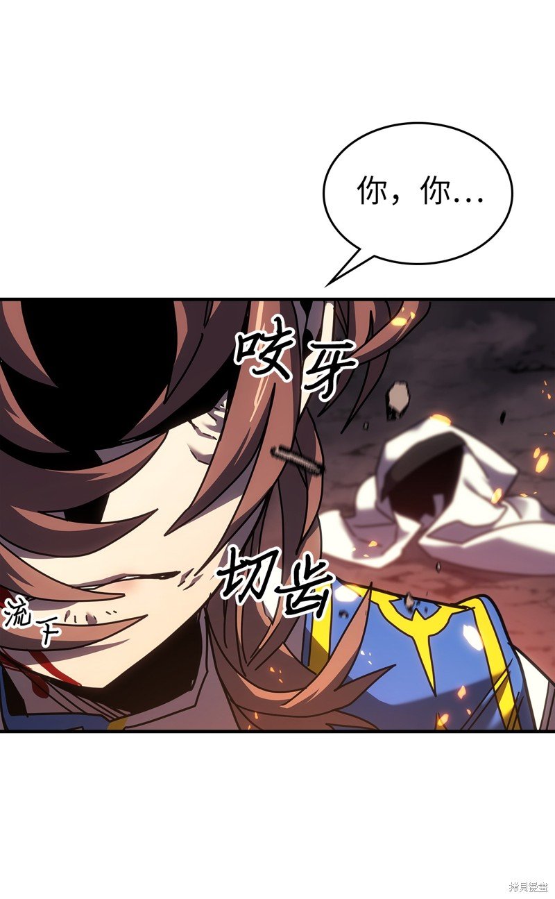 第239话