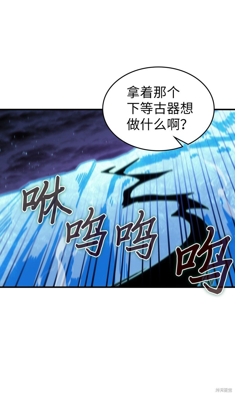 第239话