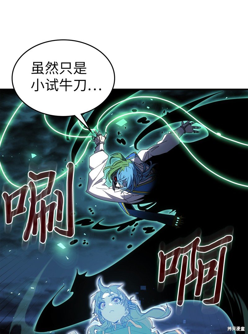 第239话