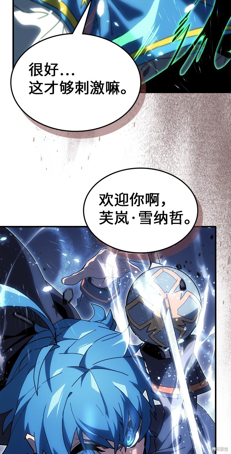 第239话