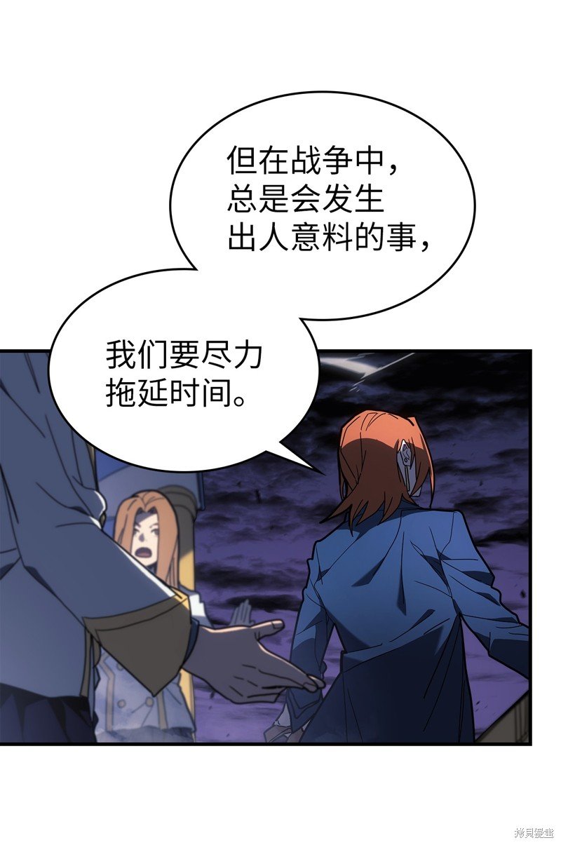 第240话