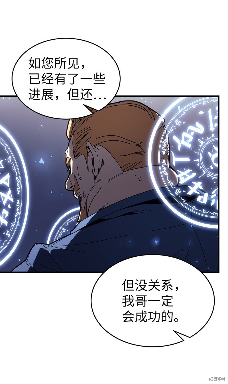 第240话