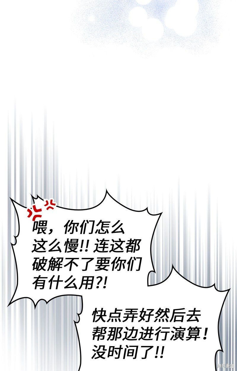 第240话