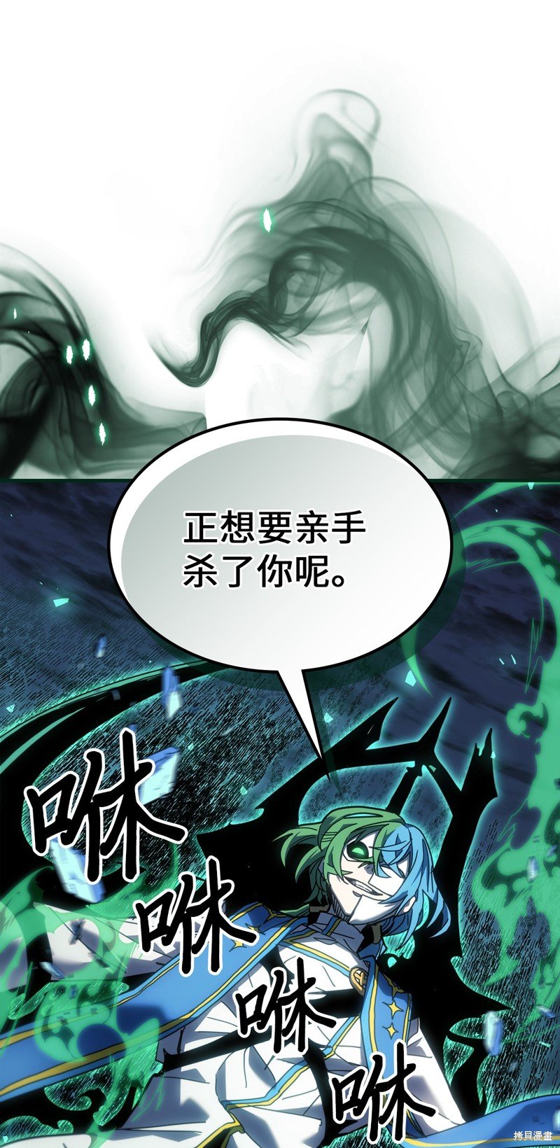 第240话