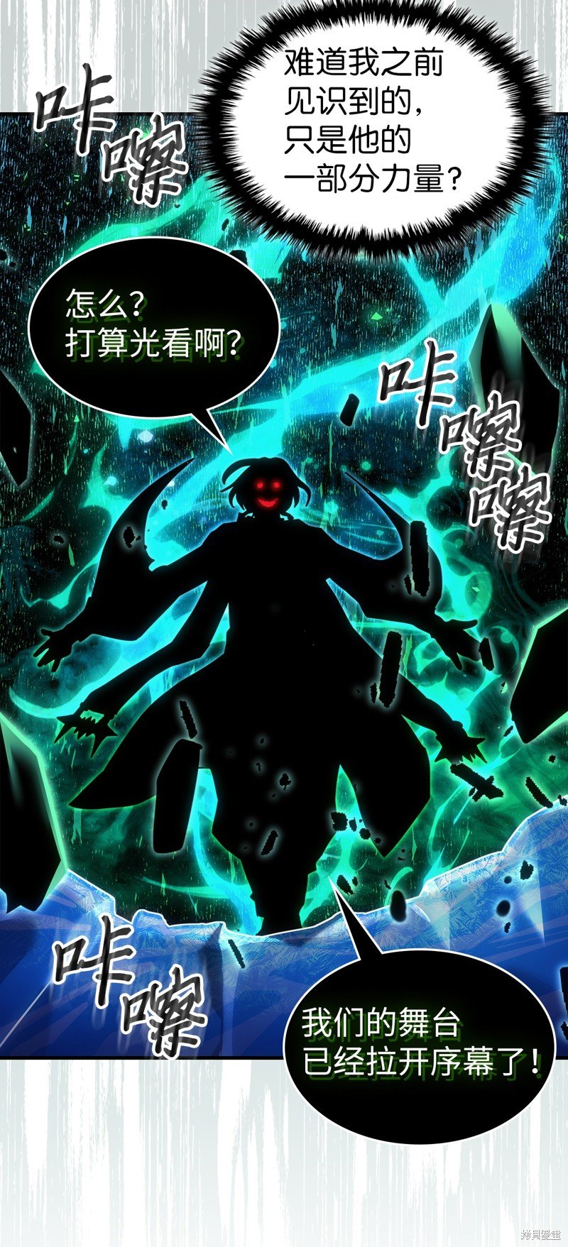 第240话
