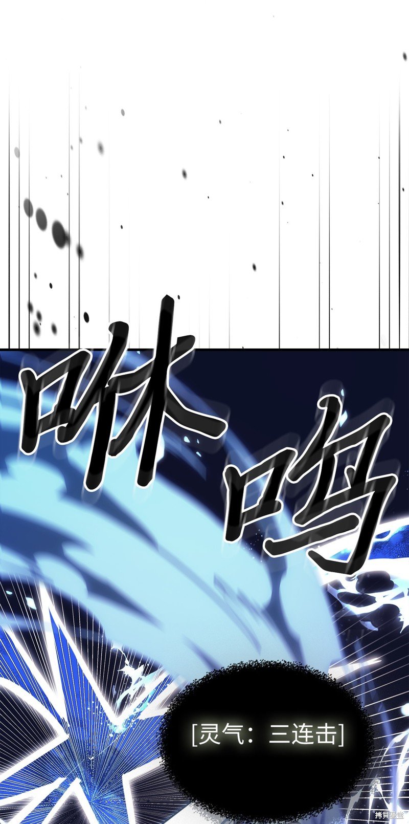 第240话