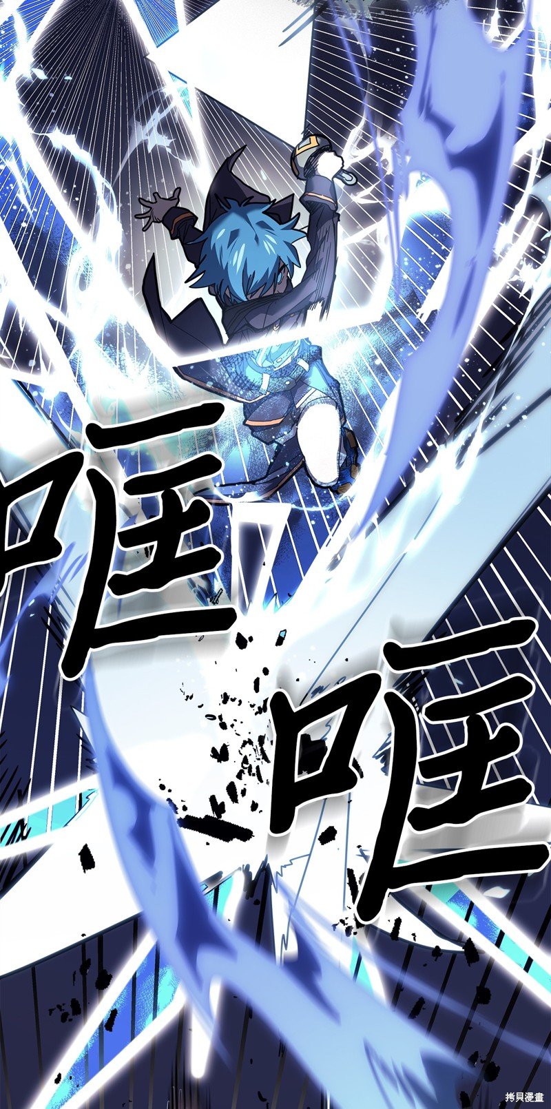 第240话