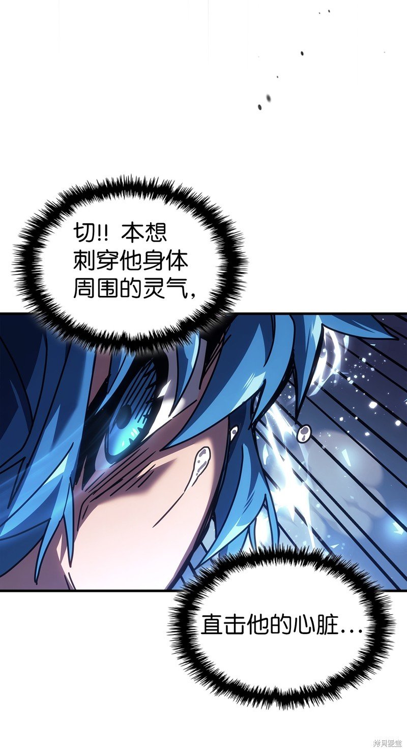 第240话