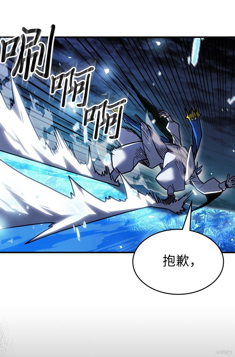 第240话