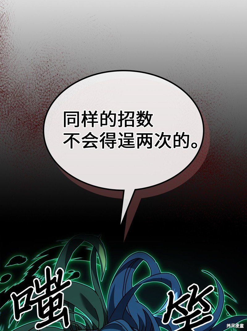 第240话