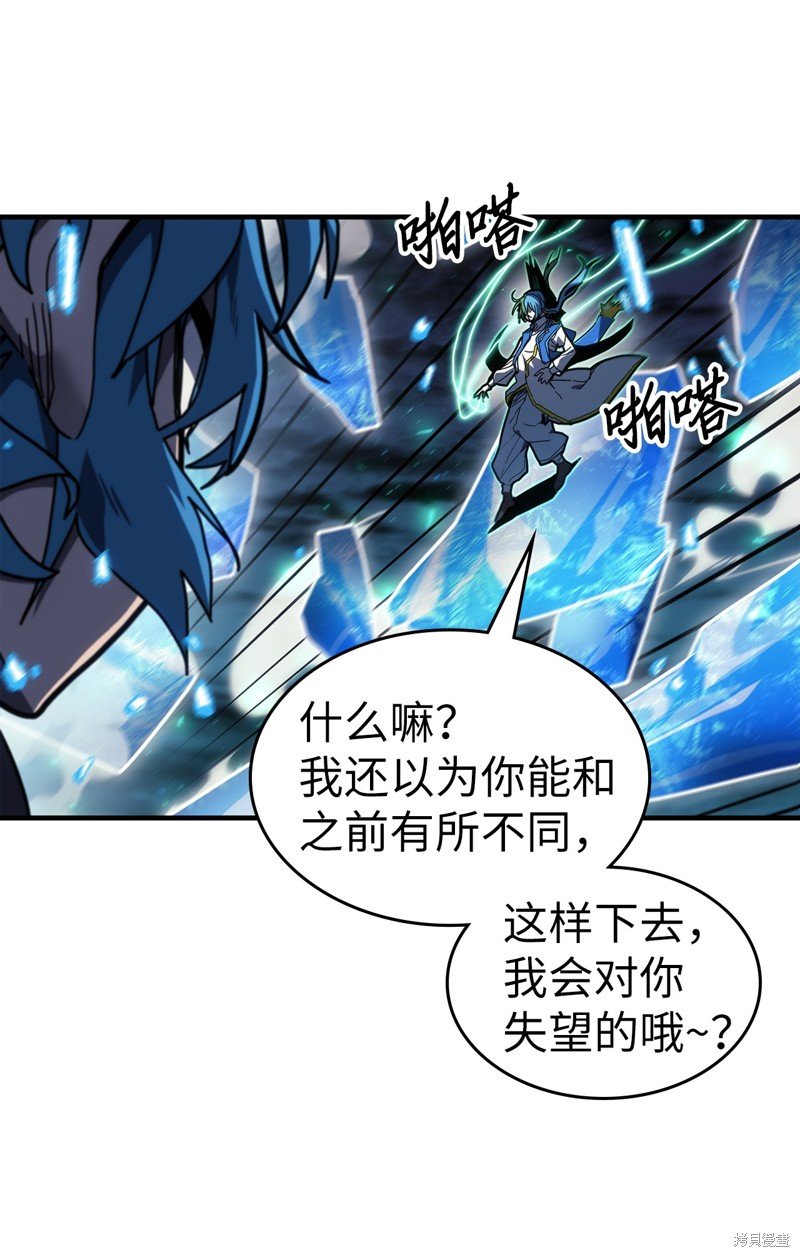 第240话