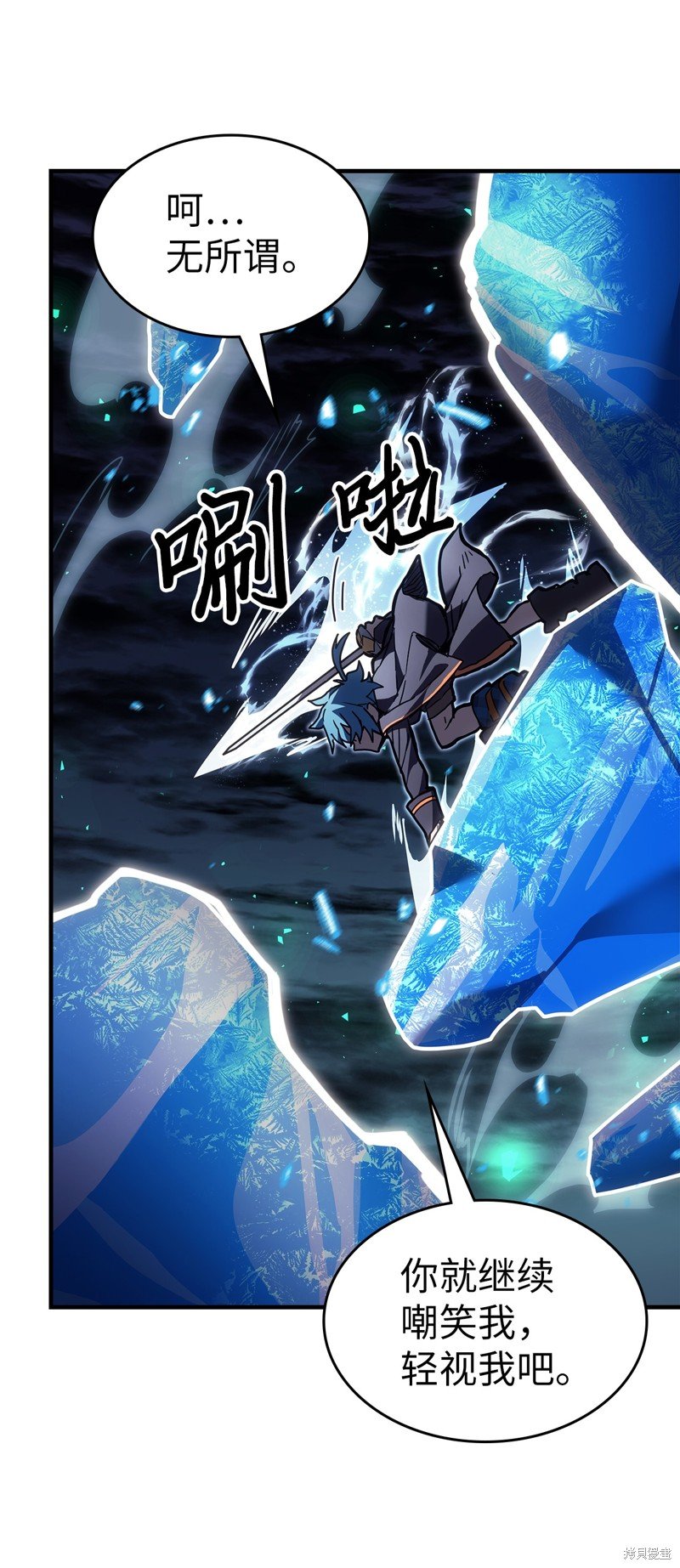第240话