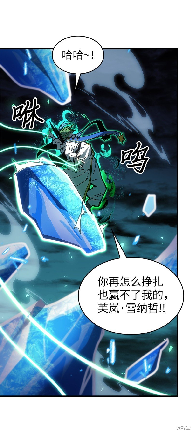 第240话