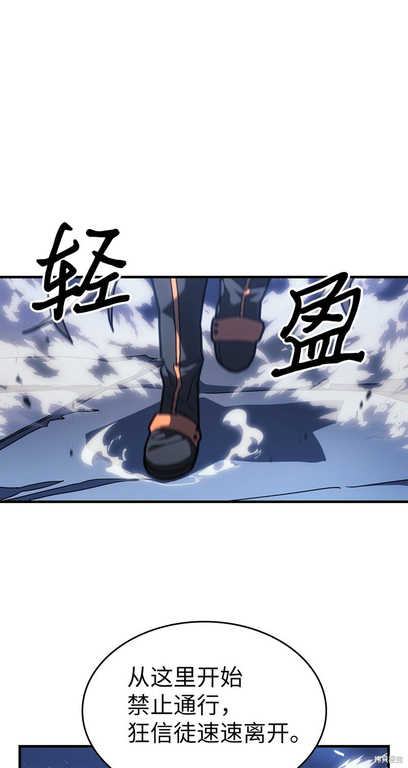 第240话