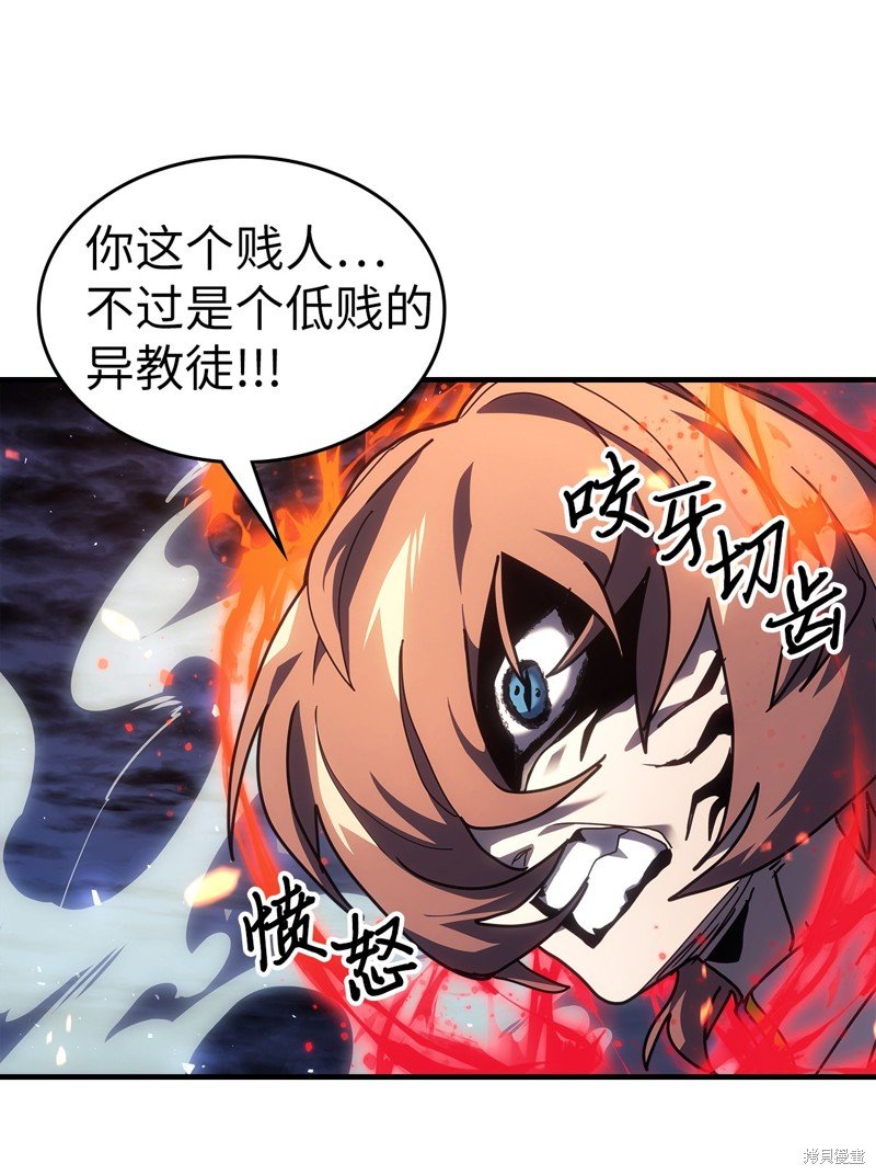 第240话