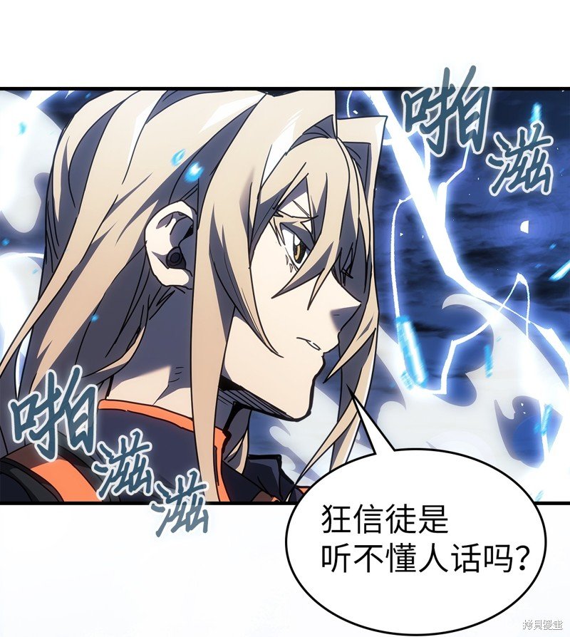 第240话
