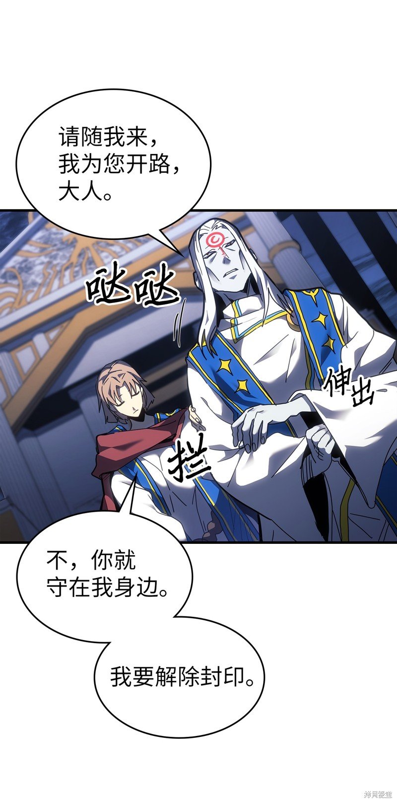 第240话