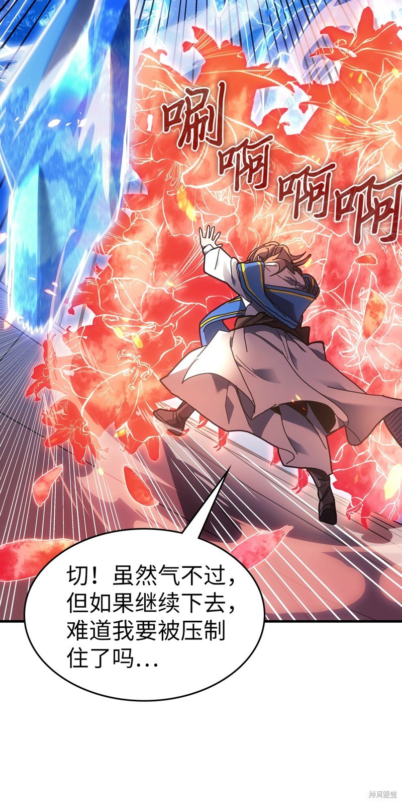 第240话