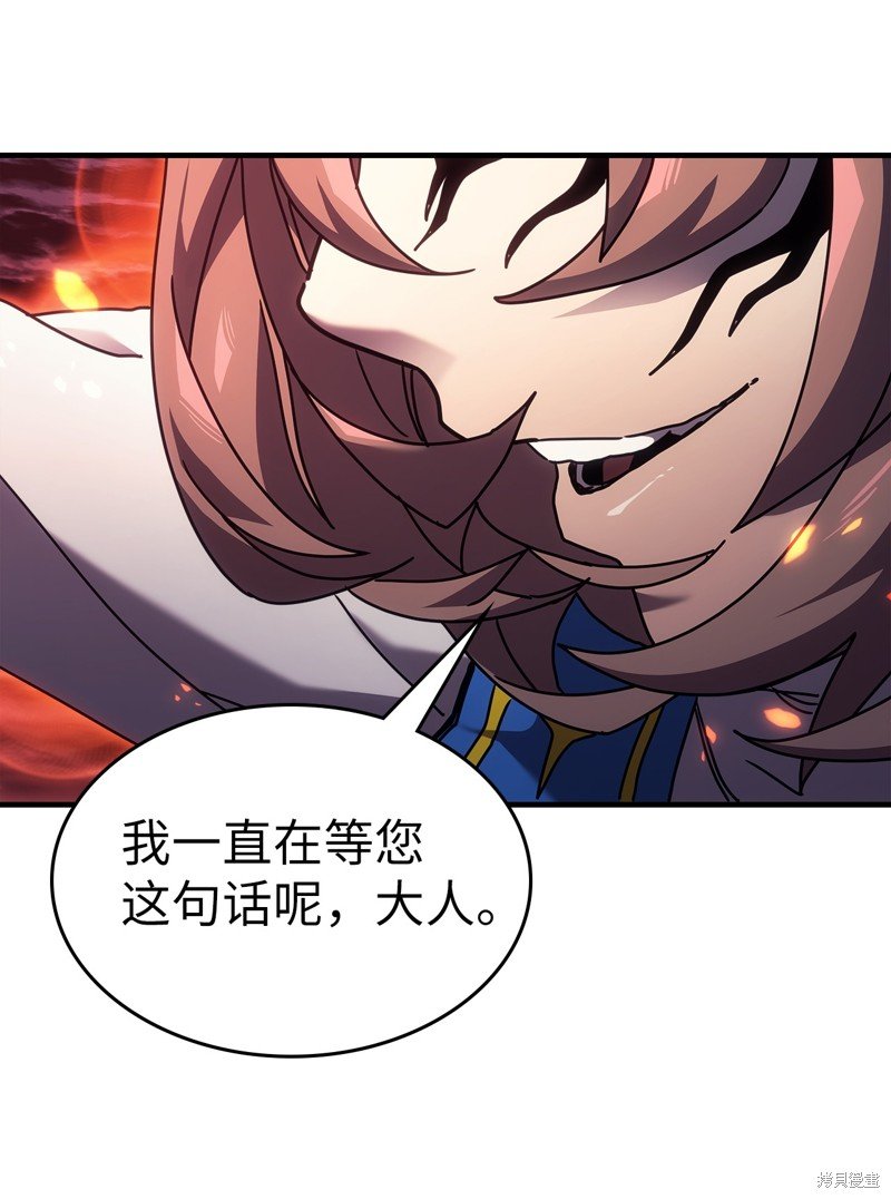 第240话