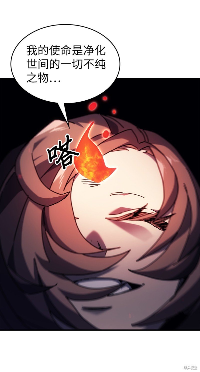 第240话