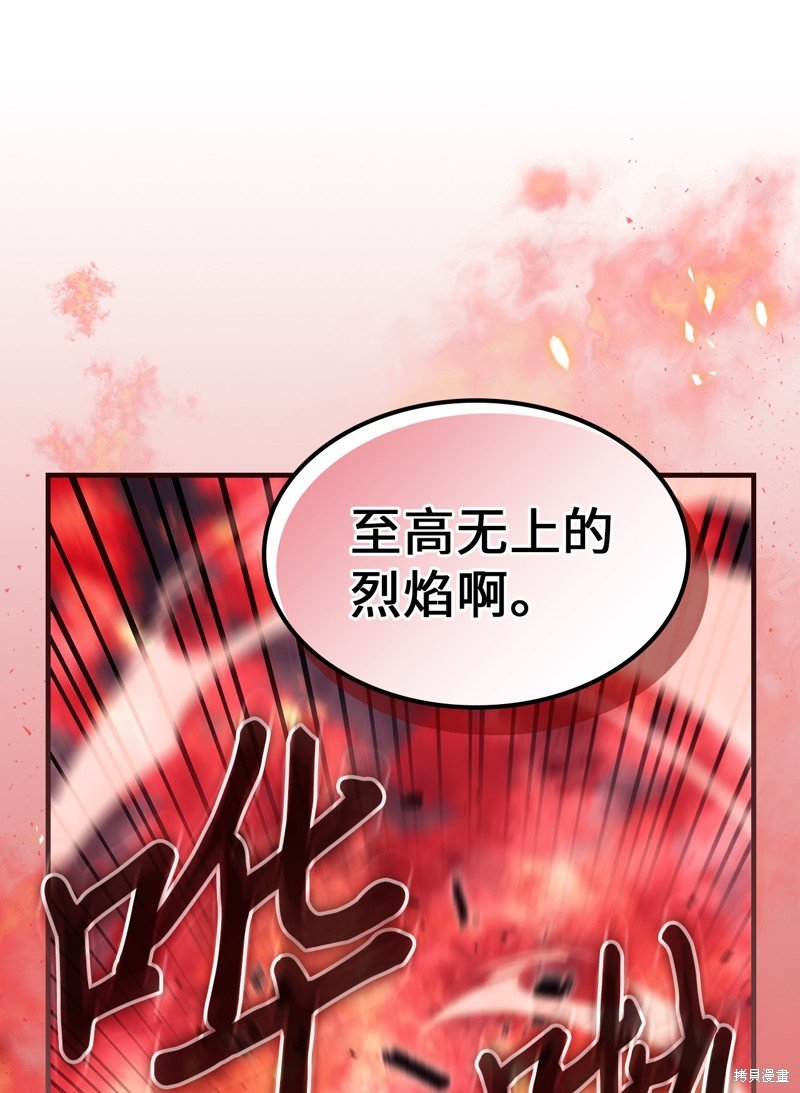第240话