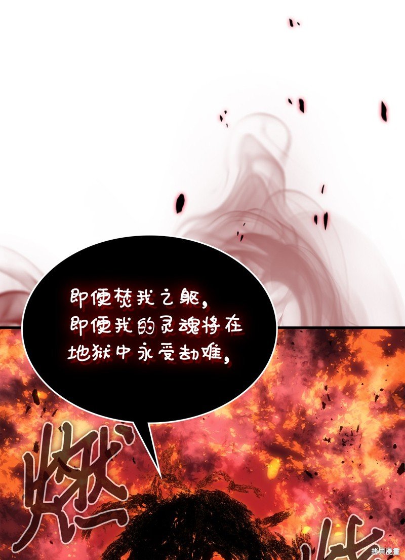 第240话
