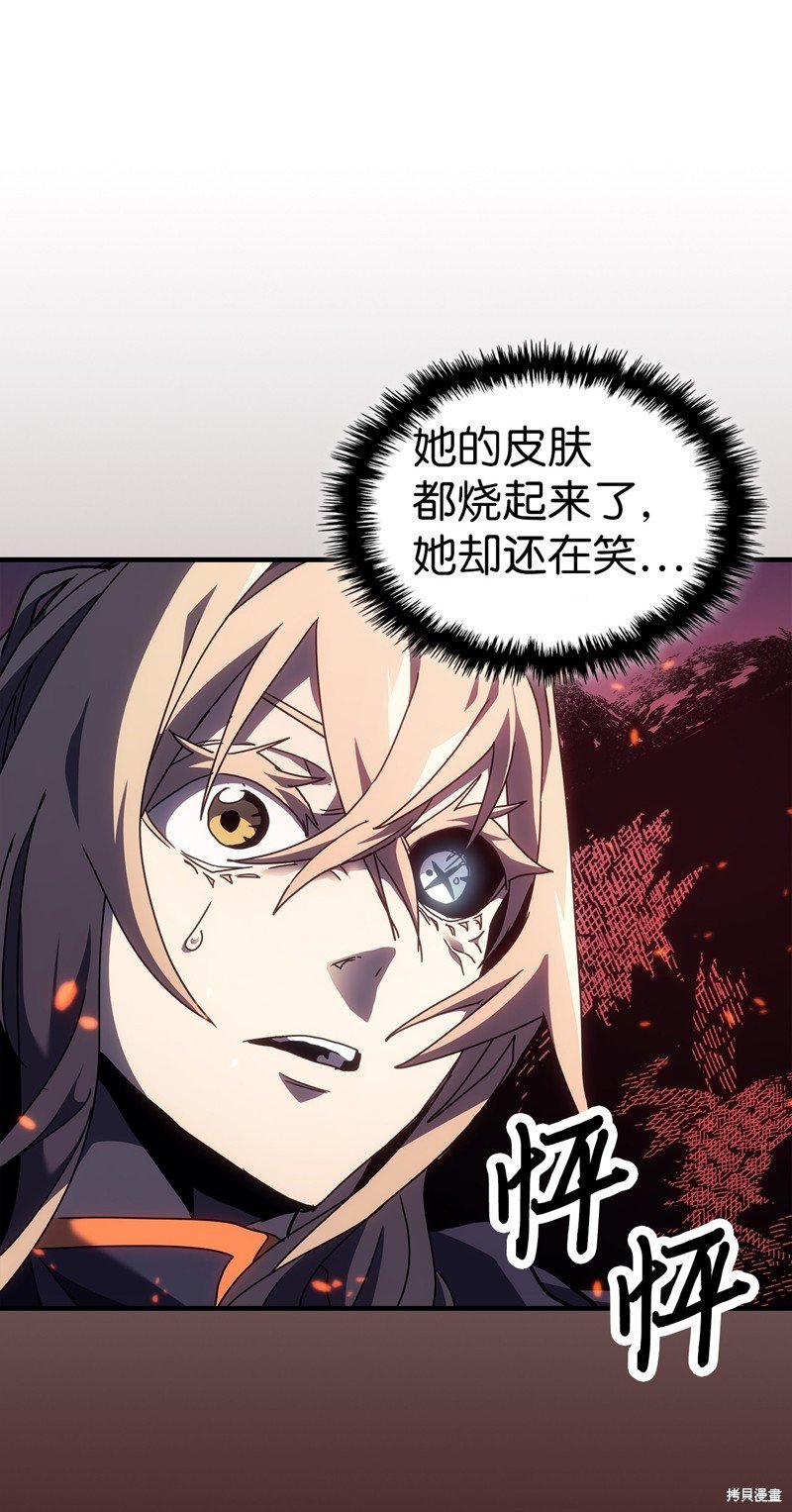 第240话