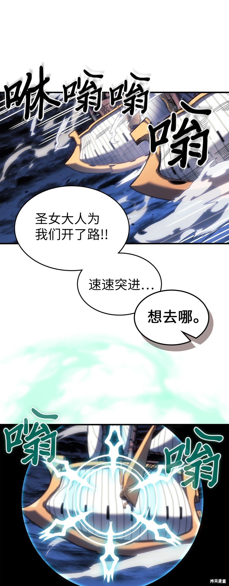 第241话