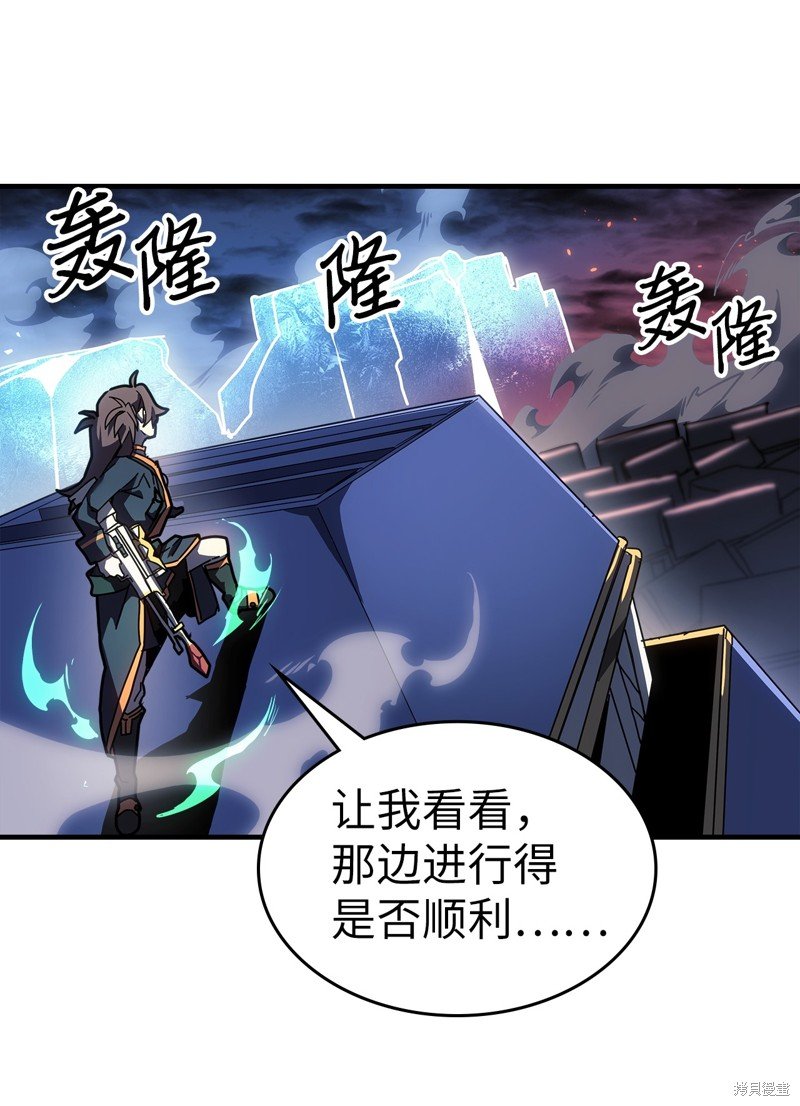 第241话