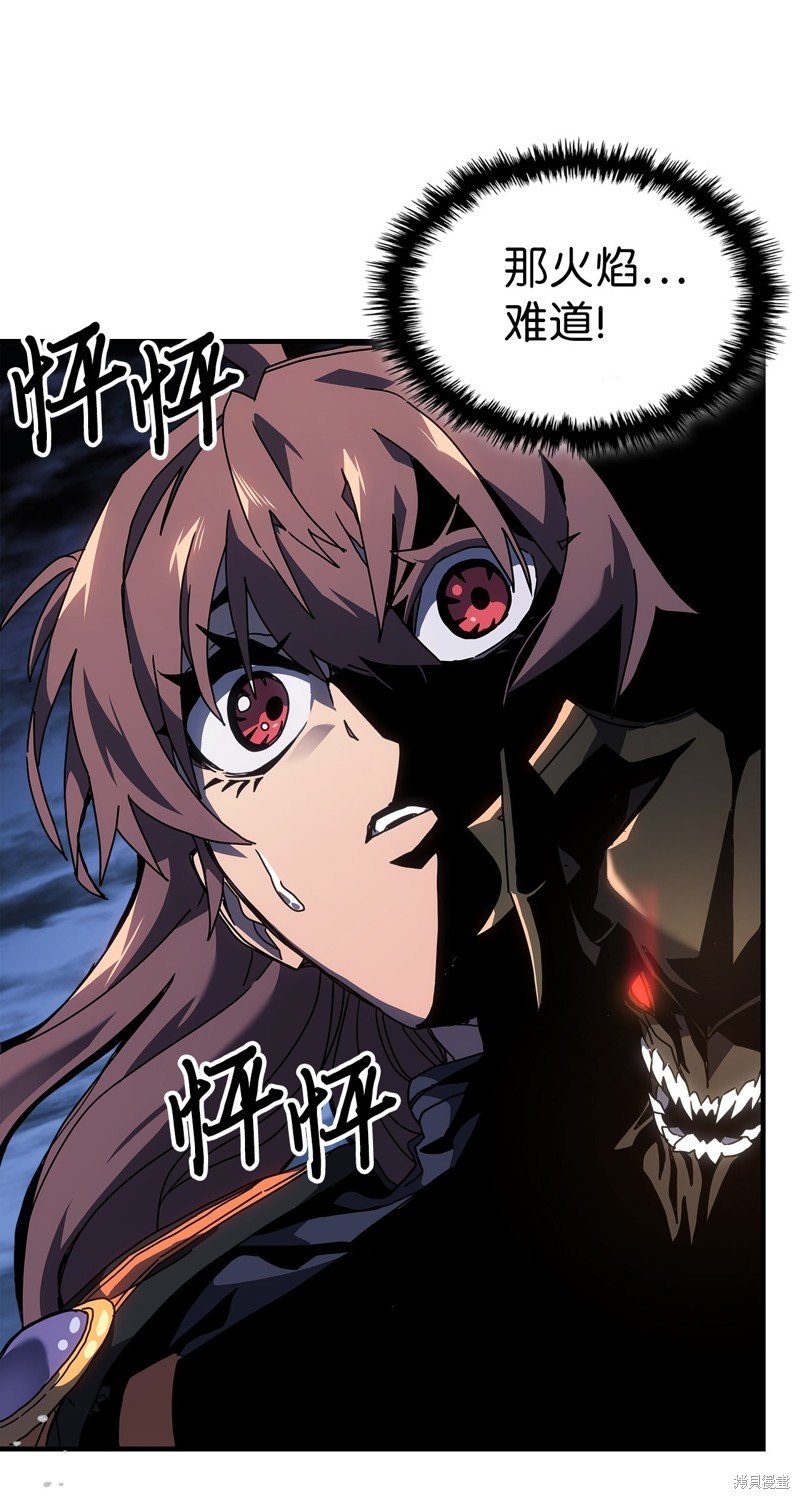 第241话
