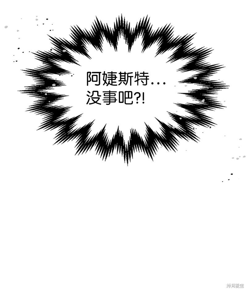 第241话