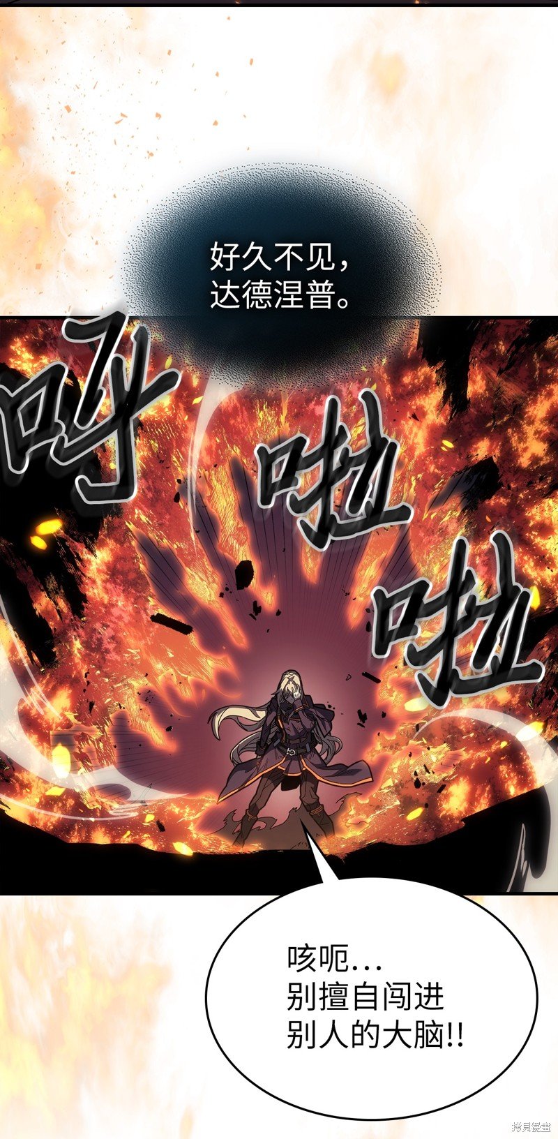 第241话