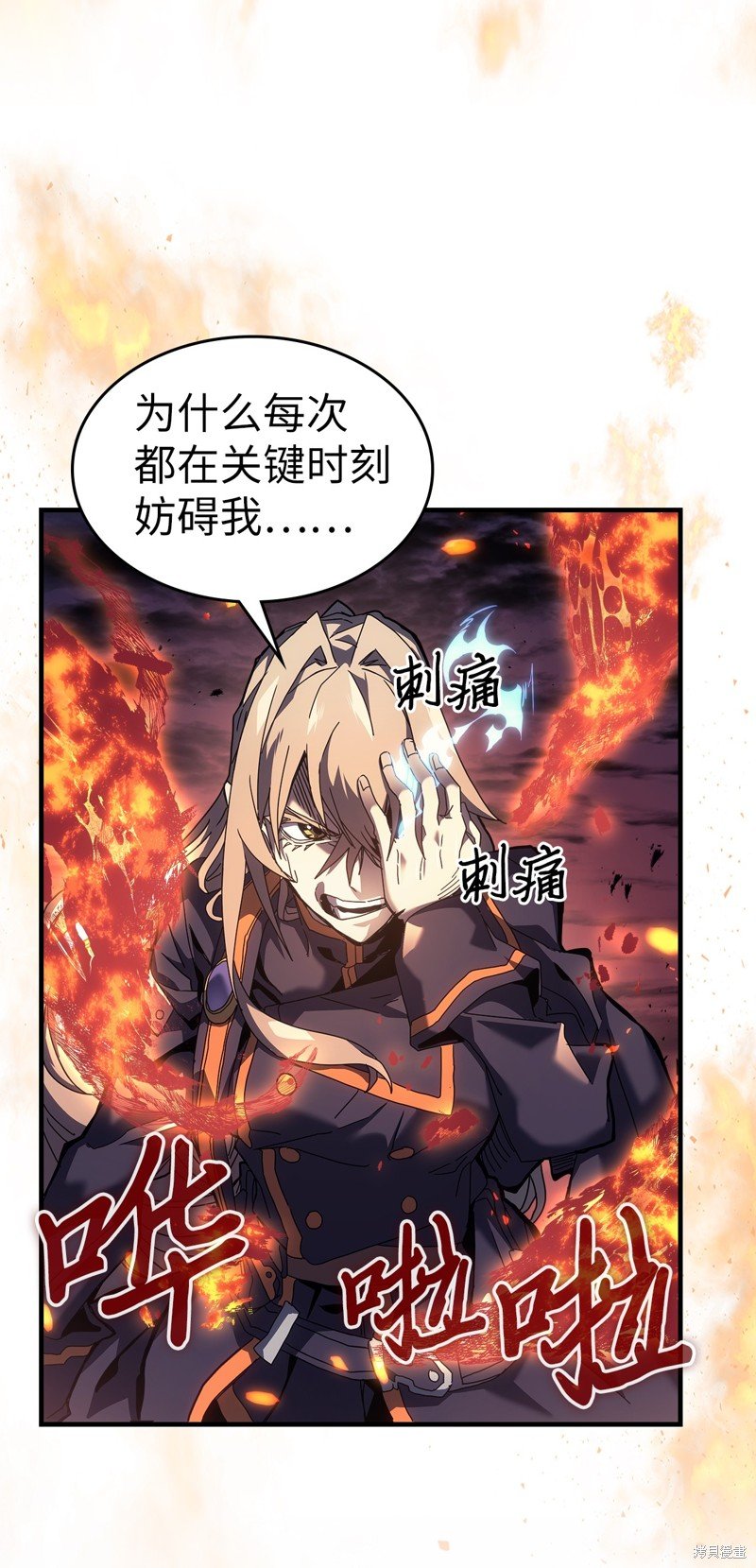 第241话