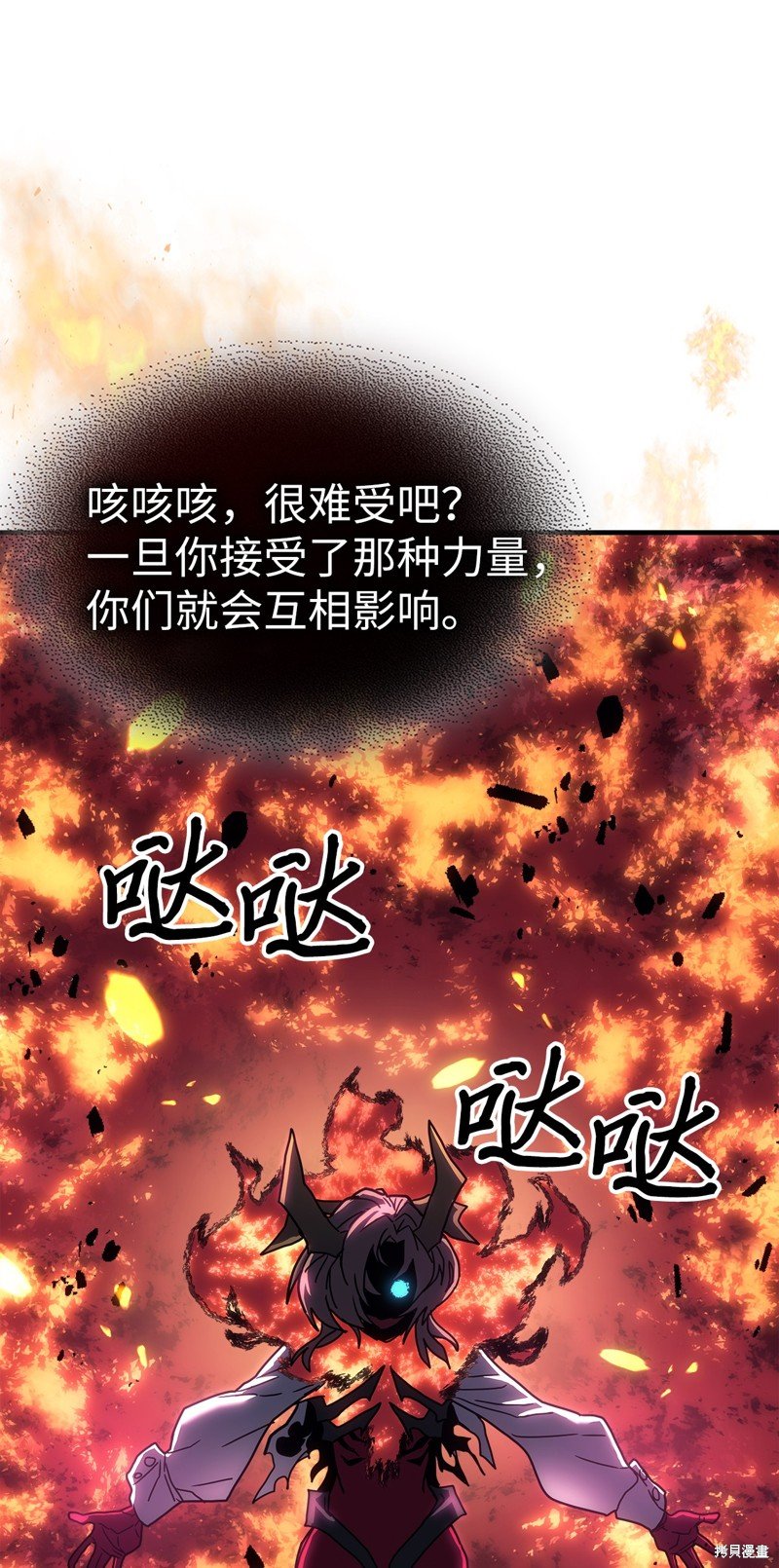 第241话