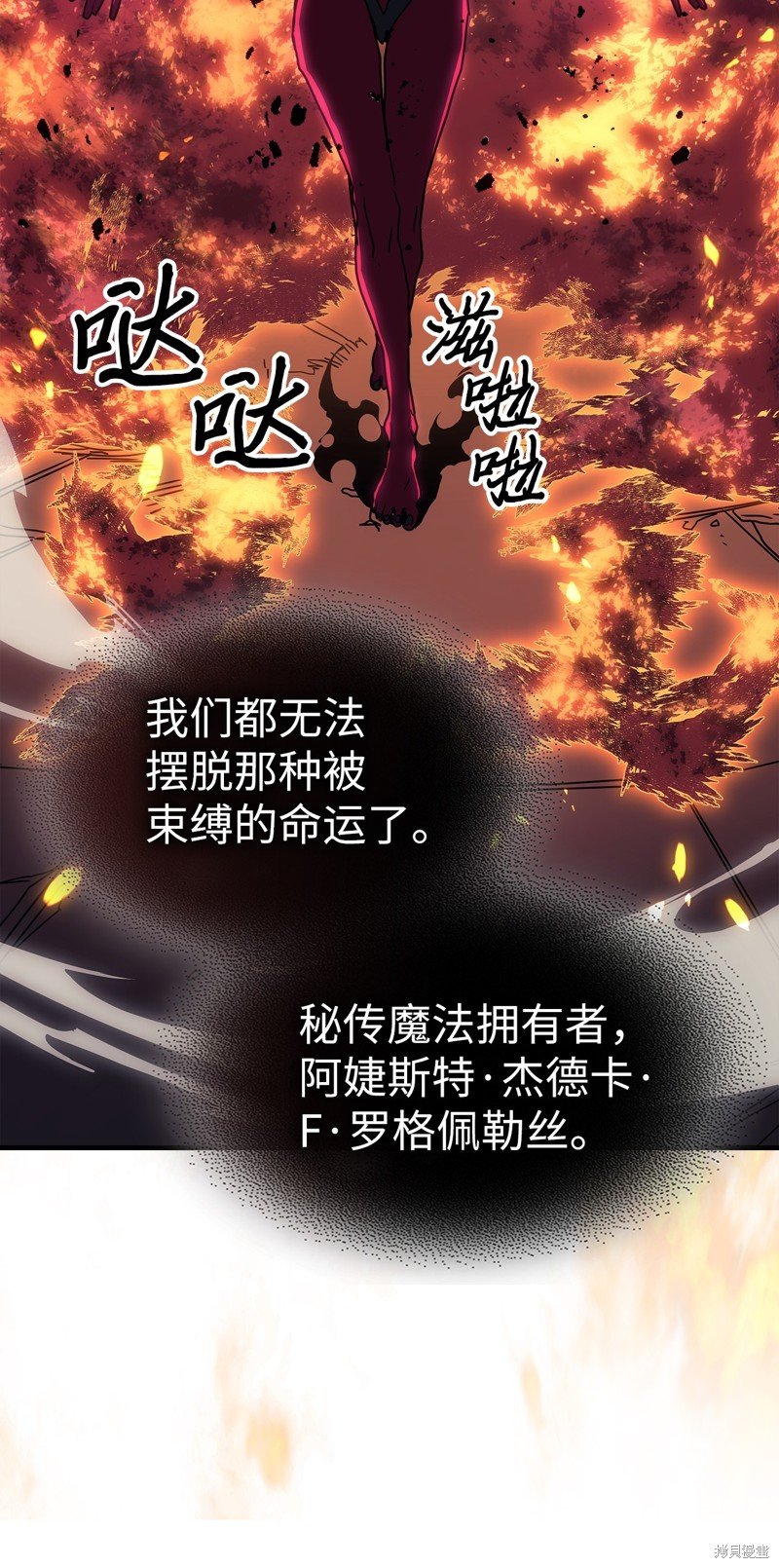 第241话