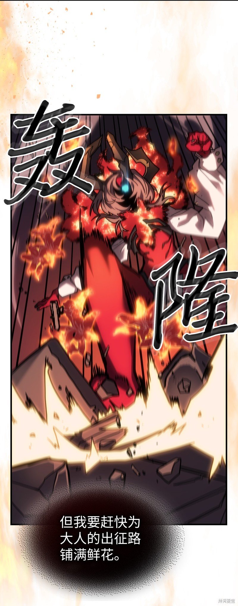 第241话