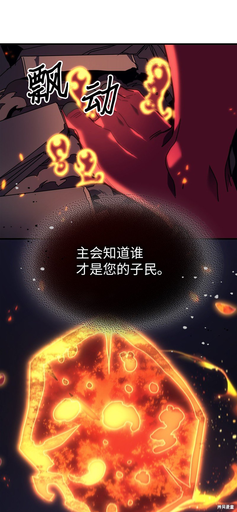 第241话