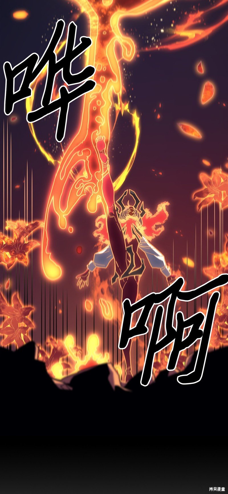 第241话