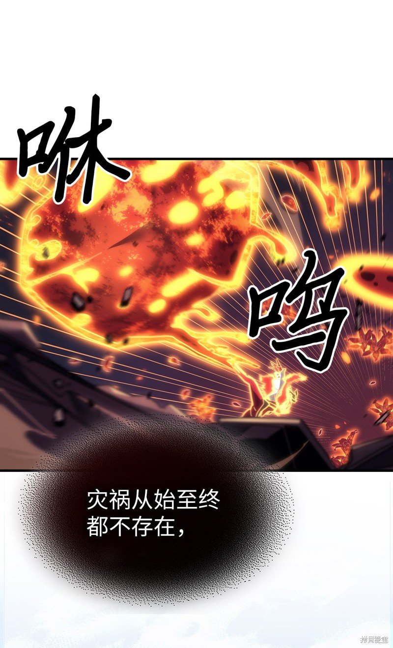 第241话
