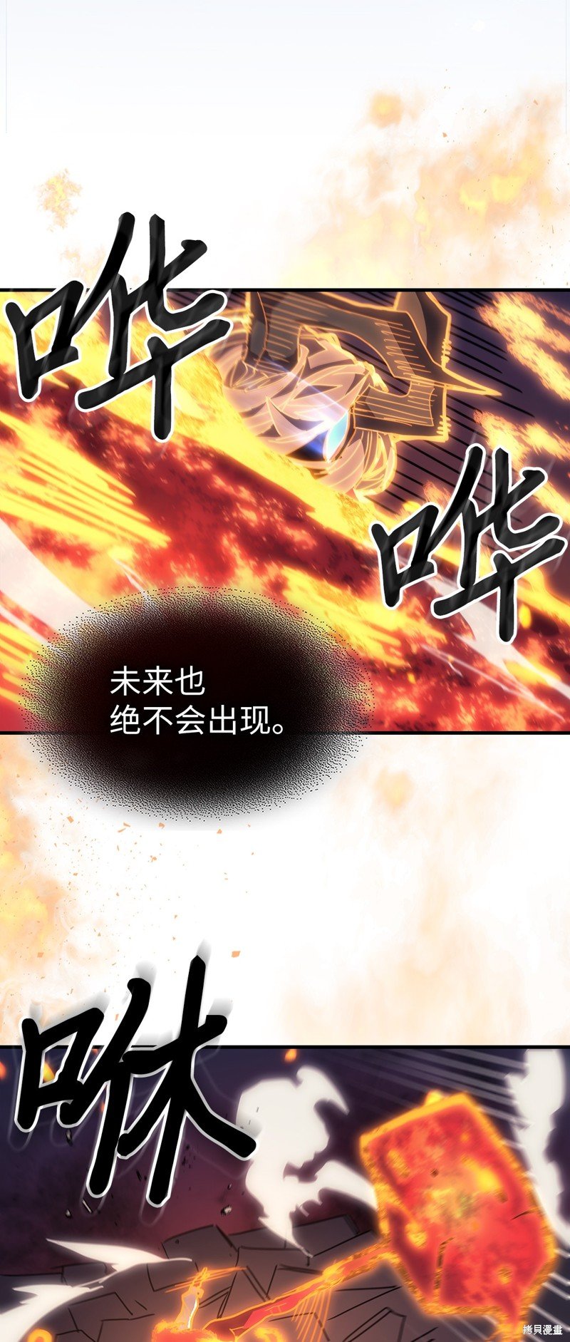第241话
